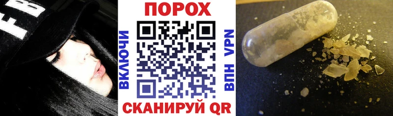 купить закладку Белая Холуница Амфетамин Premium