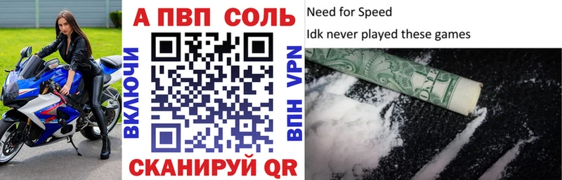 Alpha-PVP СК КРИС  цена   Белая Холуница 