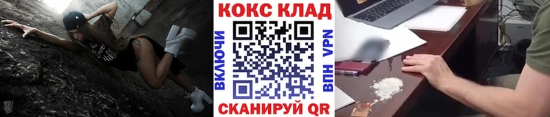 где купить наркоту  Белая Холуница  блэк спрут ссылка  Кокаин Columbia 