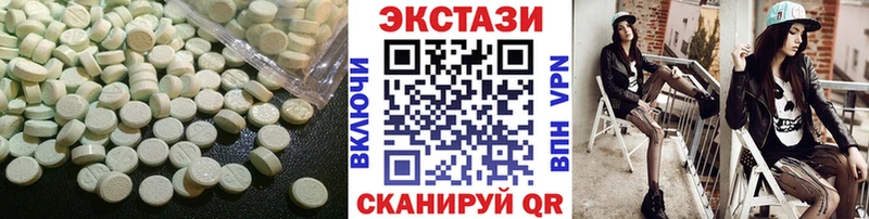 Экстази Philipp Plein  Белая Холуница 