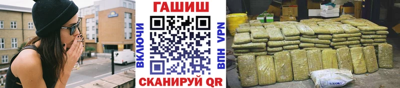 ГАШ гарик  Белая Холуница 