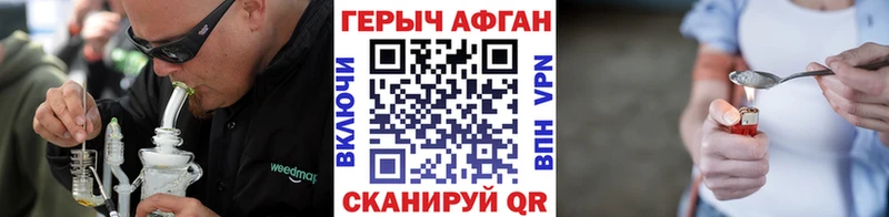 Героин гречка  Белая Холуница 