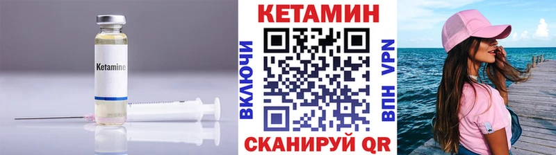 КЕТАМИН ketamine  KRAKEN как войти  Белая Холуница 