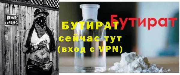 прущие крисы Новозыбков