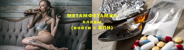 ALPHA-PVP Новокубанск