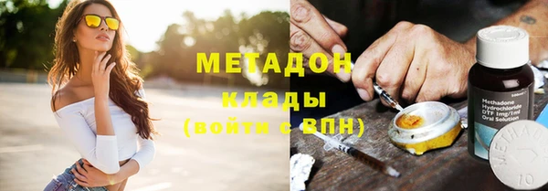 ALPHA-PVP Новокубанск