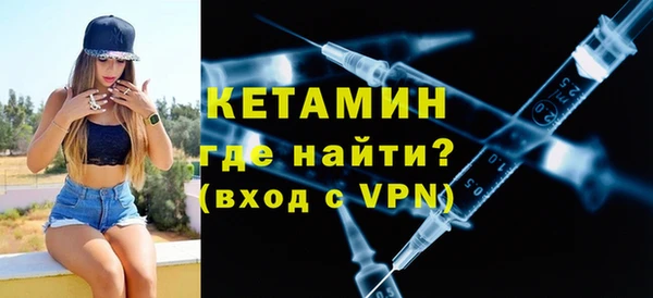 соль курить ск Новодвинск