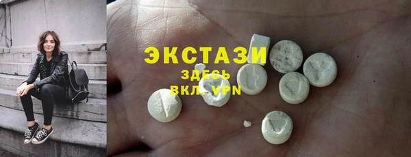 прущие крисы Новозыбков
