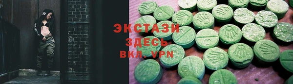 соль курить ск Новодвинск