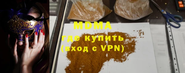 соль курить ск Новодвинск