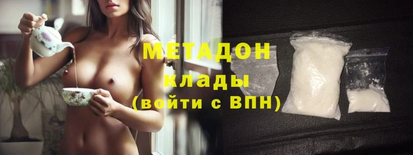прущие крисы Новозыбков