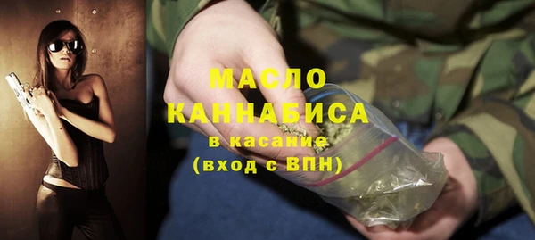 прущие крисы Новозыбков