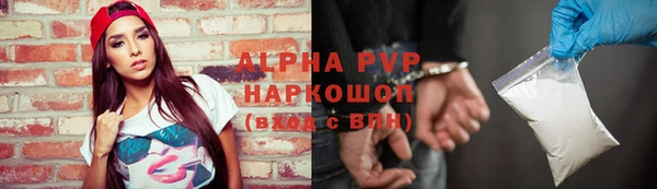 ALPHA-PVP Новокубанск