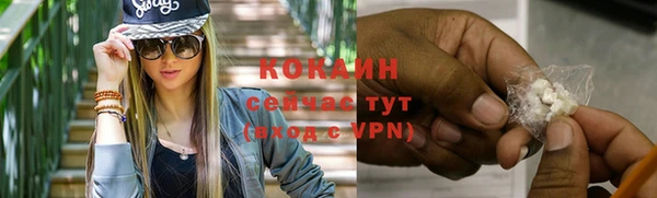 ALPHA-PVP Новокубанск