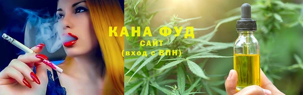 ALPHA-PVP Новокубанск