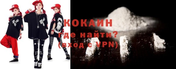 прущие крисы Новозыбков