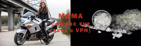 ALPHA-PVP Новокубанск