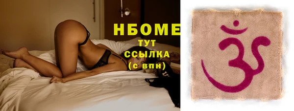 прущие крисы Новозыбков