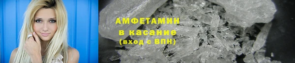 ALPHA-PVP Новокубанск