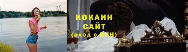 ALPHA-PVP Новокубанск