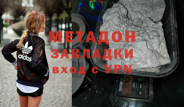 ALPHA-PVP Новокубанск