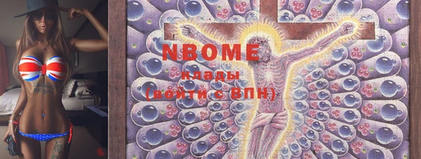 соль курить ск Новодвинск
