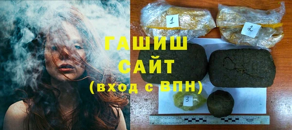 прущие крисы Новозыбков