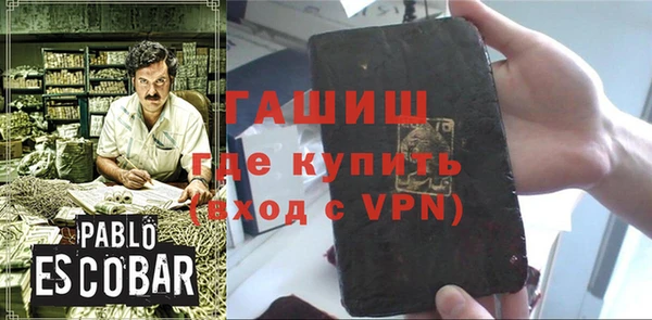 соль курить ск Новодвинск
