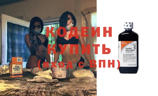 соль курить ск Новодвинск