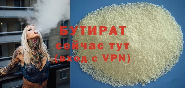 ALPHA-PVP Новокубанск