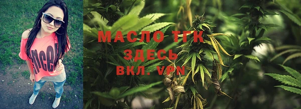 прущие крисы Новозыбков