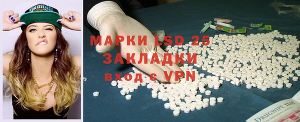 ALPHA-PVP Новокубанск