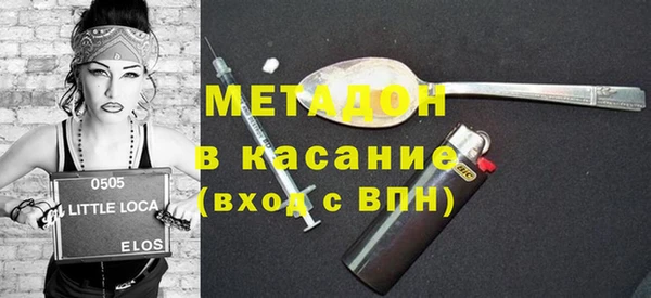 соль курить ск Новодвинск