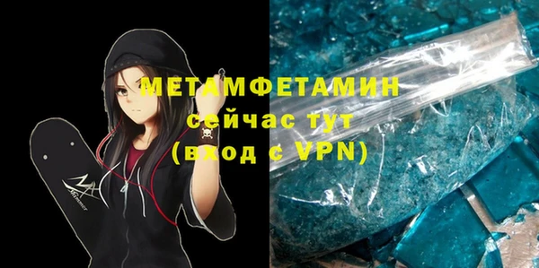 соль курить ск Новодвинск