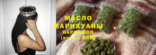 соль курить ск Новодвинск