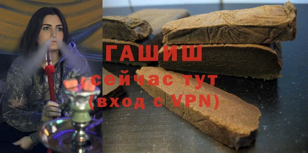 прущие крисы Новозыбков