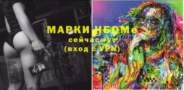 марки lsd Дмитриев