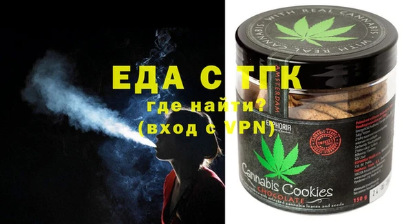 ALPHA-PVP Новокубанск