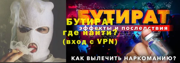 прущие крисы Новозыбков