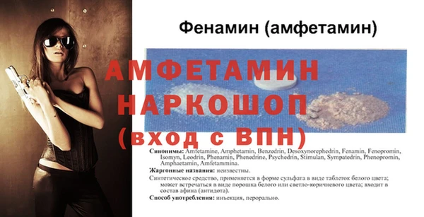 прущие крисы Новозыбков