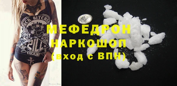 соль курить ск Новодвинск