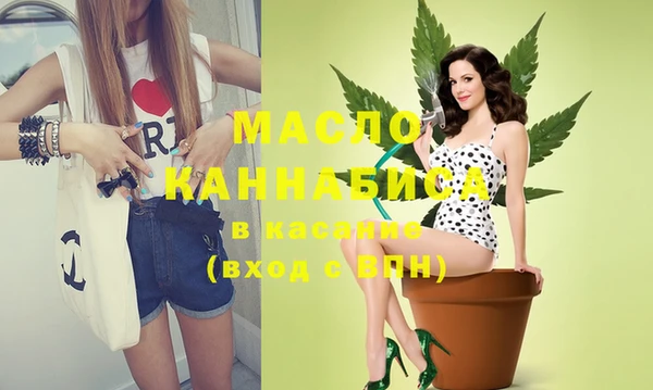 соль курить ск Новодвинск