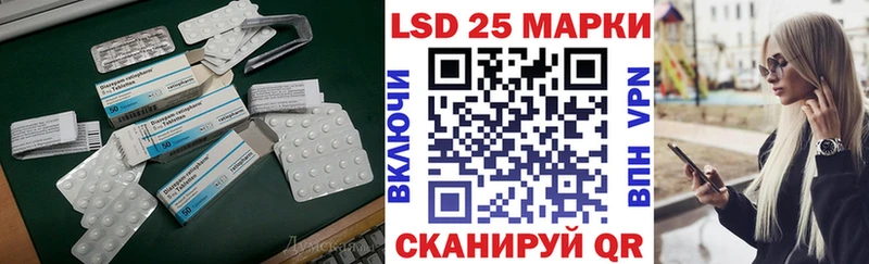 Лсд 25 экстази ecstasy  Белая Холуница 