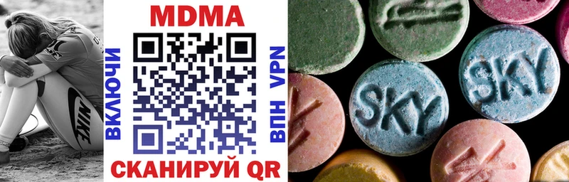 маркетплейс какой сайт  Белая Холуница  MDMA кристаллы  купить  