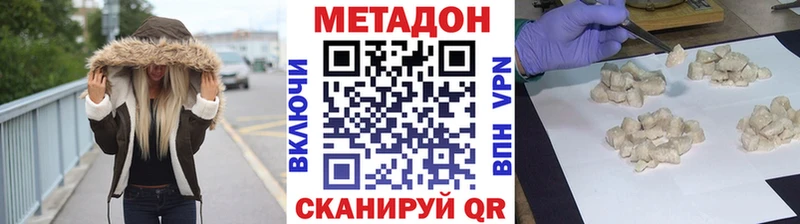 МЕГА ССЫЛКА Белая Холуница Метадон VHQ