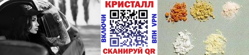 МЕТАМФЕТАМИН винт как найти Белая Холуница