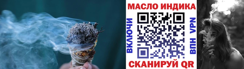 Дистиллят ТГК жижа  Белая Холуница 