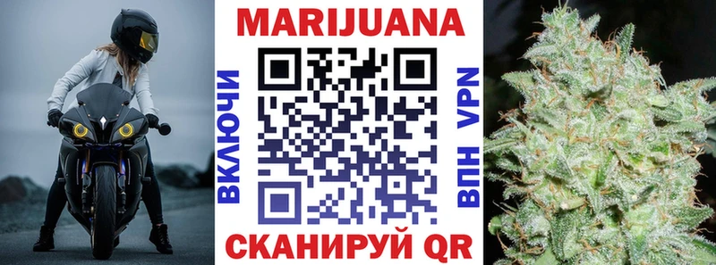 Каннабис тримм  МЕГА сайт  Белая Холуница  цена  